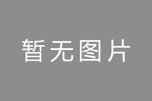 汉台区按揭车抵押贷款哪里靠谱